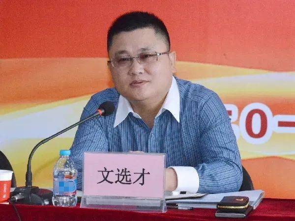 搞权色钱色交易！上海一高校党委副书记被决定逮捕