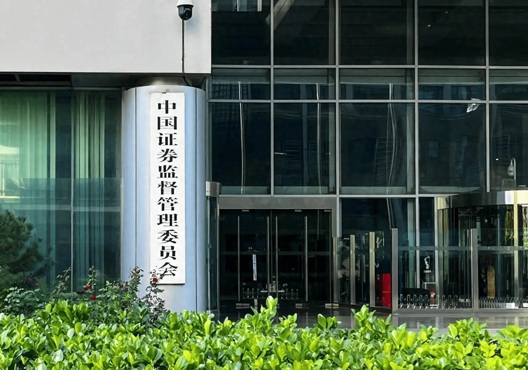 李大霄：证监会释放重要信息！优化互联互通是利好消息，拓宽大资金规模化投资渠道，对港股和a股稳定有正面作用
